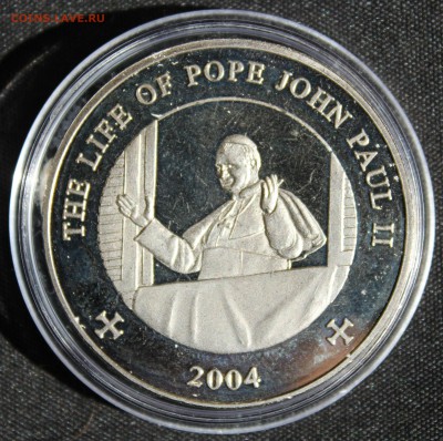 С 1 РУБ. СОМАЛИ 25 шиллингов 2004г. ПАПА РИМСКИЙ до 25.05 - IMG_6859.JPG