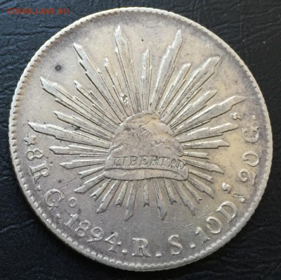 8 реалов 1894 Мексика. Оценка - IMG_1274-19-05-17-04-55.JPG