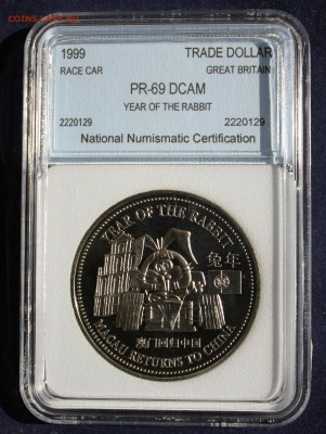 С руб. БРИТАНИЯ ТОРГОВЫЙ ДОЛЛАР 1999г.ФОРМУЛА-1 В СЛАБЕ - IMG_6234.JPG