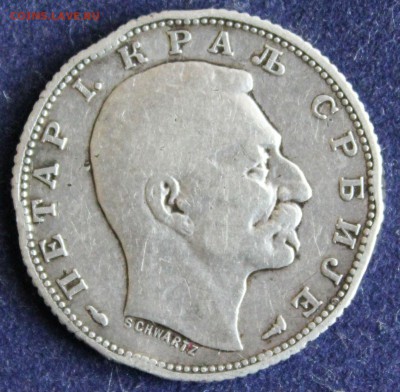 С 1 РУБ. СЕРБИЯ 1 динар 1915г. КРАЛЬ ПЕТАР-I до 25.05 в 22-0 - IMG_6617.JPG