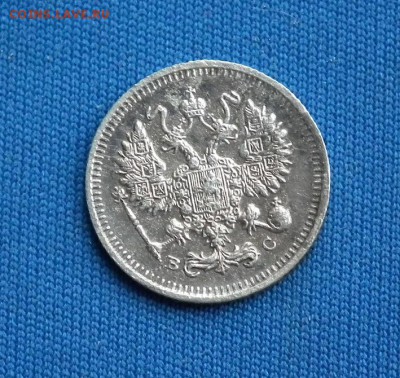 10 коп 1915, 20 коп 1869 до 21.05 в 22-00 по МСК - DSCF3809.JPG