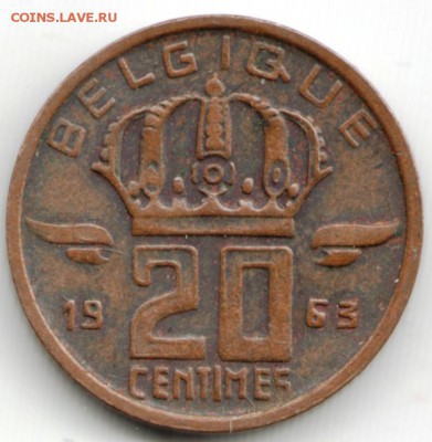 Бельгия 20 сантимов 1963 г. до 24.00 25.05.17 г. - Scan-170517-0010