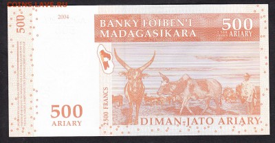 Мадагаскар 2004 500а пресс - 66а