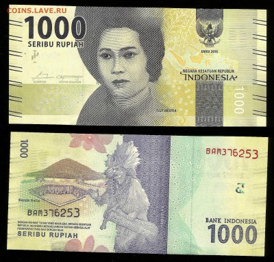 1000 руппий Индонезии пресс - 25.05 22:00:00 мск - инд60