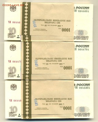 05-22:30МСК - 3х10