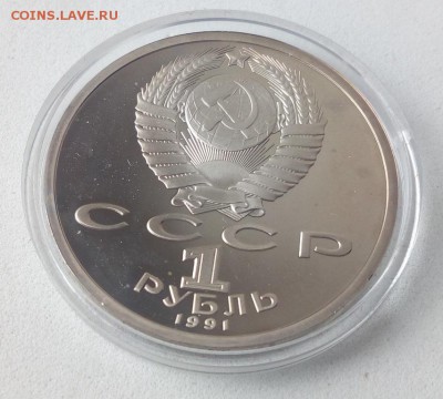 БАРСЕЛОНА 1 РУБЛЬ БЕГ   до 25.05 - Бег 4