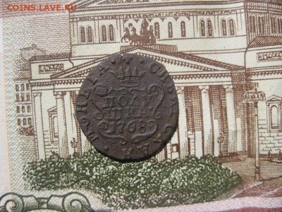 Полушка 1768г.км.Сибирская.до22.05. - IMG_4158.JPG