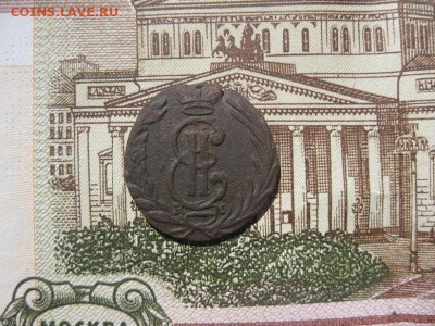 Полушка 1768г.км.Сибирская.до22.05. - IMG_4161.JPG
