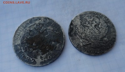 4 рубля 5 злотых 1840 г - DSC02431.JPG