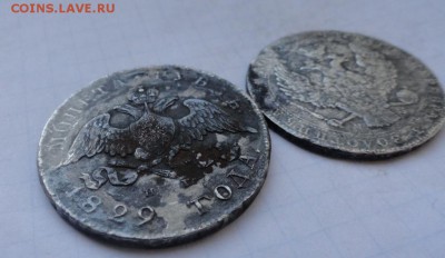 4 рубля 5 злотых 1840 г - DSC02442.JPG