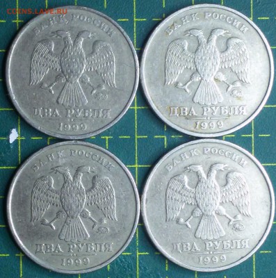2 рубля 1999ммд 4 шт. - аа