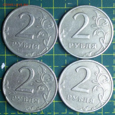 2 рубля 1999ммд 4 шт. - бб