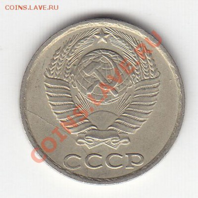 10к 1982г., 5к 2002сп расколы, 5р. 1997спмд раздвоенность? - 10к 1982 аверс раскол