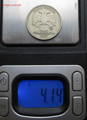 1руб 1997ммд--вес 4,14гр (вырубка из листа от 2руб)--оценка. - IMG_7766.JPG