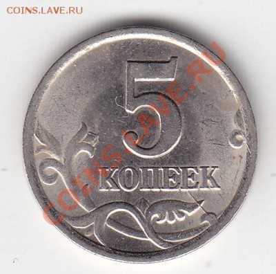10к 1982г., 5к 2002сп расколы, 5р. 1997спмд раздвоенность? - 5к 2002сп реверс раскол