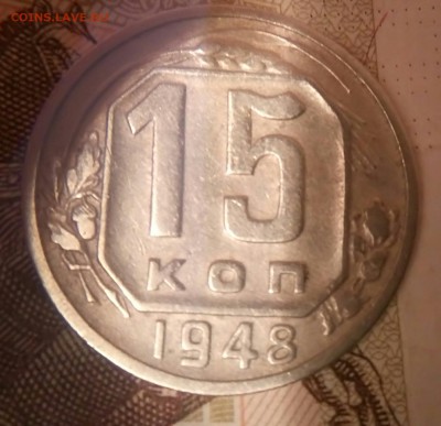 15к 48г это Ф 94? - _20170519_203321.JPG