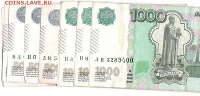 1000 р радар и вопрос тест - 1000бук