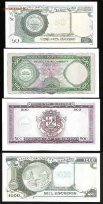 Набор Мозамбика 1976 года 4 шт пресс - 25.05.17 22:00:00 мск - 10002