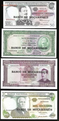 Набор Мозамбика 1976 года 4 шт пресс - 25.05.17 22:00:00 мск - 10001