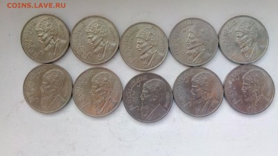 1 рубль Махтумкули 50 штук - P70519-174222
