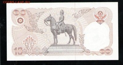 ТАЙЛАНД 10 БАТ 1995 120 ЮБИЛЕЙНАЯ UNC - 32 001
