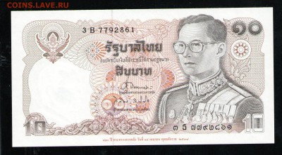 ТАЙЛАНД 10 БАТ 1995 120 ЮБИЛЕЙНАЯ UNC - 31 001