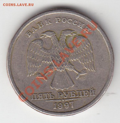 10к 1982г., 5к 2002сп расколы, 5р. 1997спмд раздвоенность? - 5 р 1997спмд аверс двоение