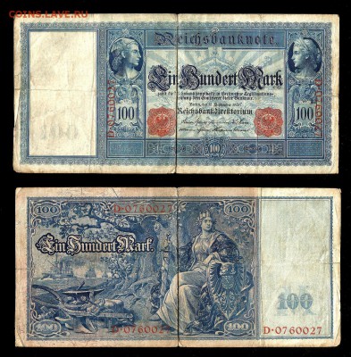 100 марок Германии 1910 года - 25.05 22:00:00 мск - гер100