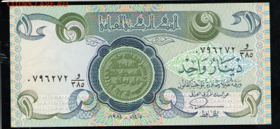 ИРАК 1 ДИНАР 1984 UNC - 22 001