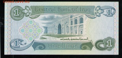 ИРАК 1 ДИНАР 1984 UNC - 21 001