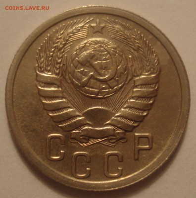 15 копеек 1938 года, до 23.05.2017 в 22.00 мск - DSC07188.JPG