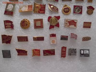 Значки от 50 руб - DSCF5609.JPG