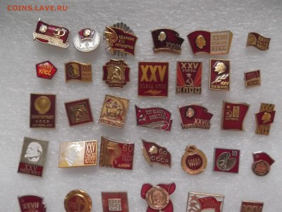 Значки от 50 руб - DSCF5608.JPG