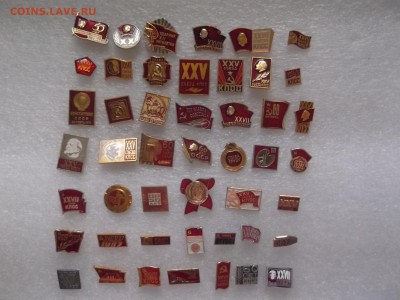 Значки от 50 руб - DSCF5607.JPG
