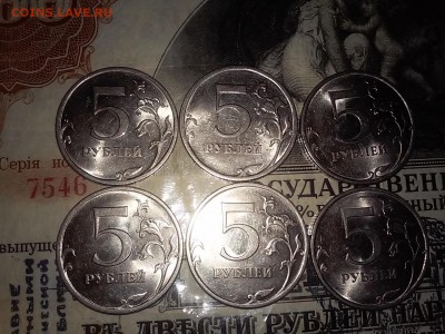 5рублей 2009сп. магнит (10 монет) - 20170519_092252