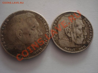Оцените  пожалуйста монеты - DSC01648.JPG