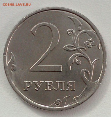 1 руб ММД 2016 двухсторонний полный раскол и бонус до 22.05 - IMAG1975_1