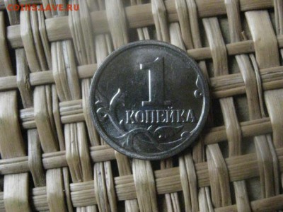 Копейки, 3 шт. 1929, 1933, 1957г. + бонус. До 23.05.2017г. - 018.JPG
