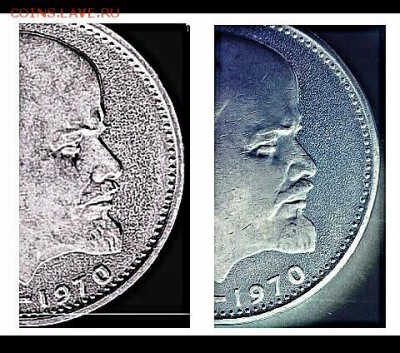 1 рубль 1970год Ленин 100лет размер головы, - IMG_20170519_221936_000