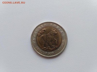КК)!до 21.05.2017 - IMG_20170519_181159