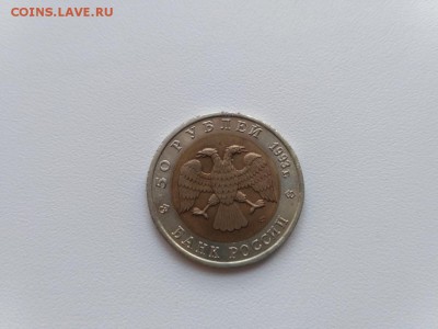 КК)!до 21.05.2017 - IMG_20170519_181154