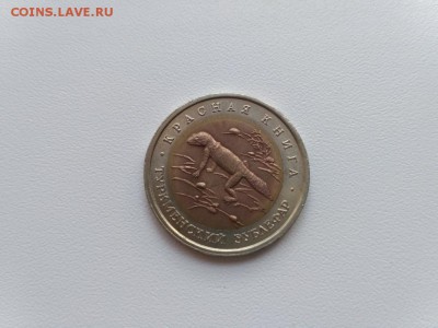 КК)!до21.05.2017 - IMG_20170519_181229
