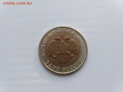 КК)!до21.05.2017 - IMG_20170519_181257