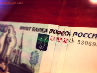 1000 р радар и вопрос тест - IMG_5037.JPG