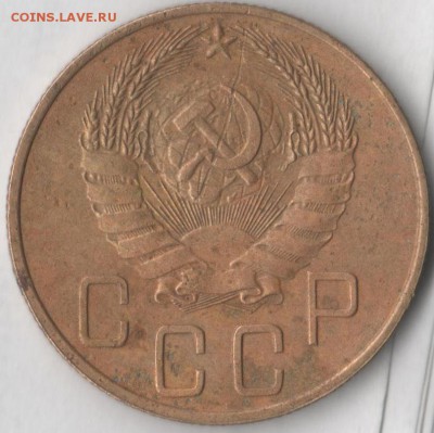 5 копеек 1937 - 5 37 2