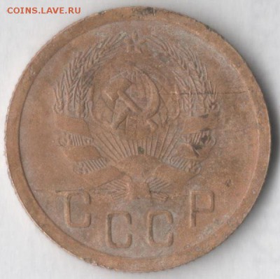 2 копейки 1935 (нов. тип) - 2 35 н 2
