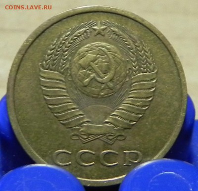 3 копейки 1979г. гурт? - DSCN5908.JPG