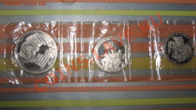 Юбилейка 5,3,1 рублей 1987г. в запайке ШАЙБА до 21.02.11 - IMG_2789
