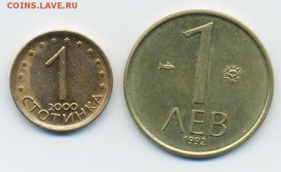 Болгария, 1 лев и 1 стотинка - реверс. - Болгария_лев-стотинка_р