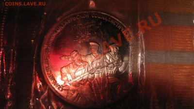 Юбилейка 5,3,1 рублей 1987г. в запайке ШАЙБА до 21.02.11 - IMG_2809